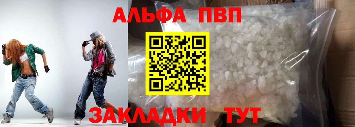 APVP СК Алейск