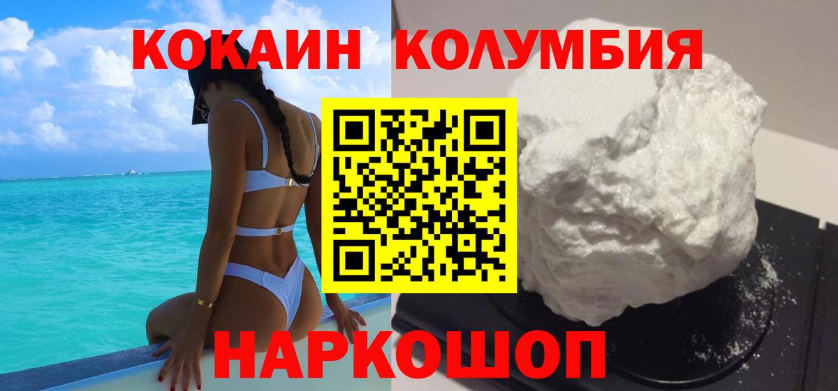 Лсд 25  Бошки Шишки  A-PVP СК кристаллы  Вход с VPN  Алейск  АМФ   МЕФ   COCAIN  Гашиш 