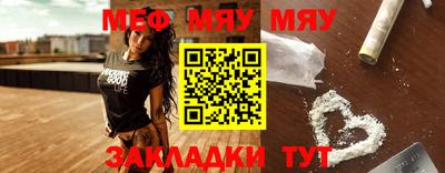 мефедрон мука Апшеронск