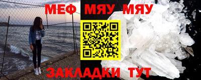 прущая мука Аргун