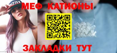 прущая мука Аргун