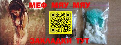 мефедрон мука Апшеронск