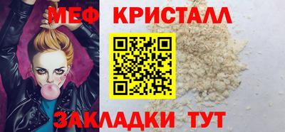 прущая мука Аргун