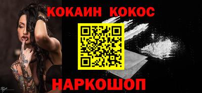 прущая мука Аргун