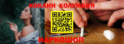 мефедрон мука Апшеронск