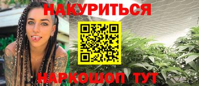 мефедрон мука Апшеронск