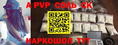ПСИЛОЦИБИНОВЫЕ ГРИБЫ Абакан