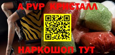 гидра Апрелевка