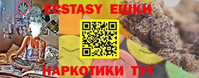 мефедрон мука Апшеронск