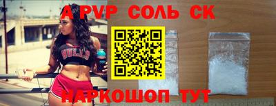 прущая мука Аргун