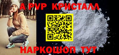 гидра Апрелевка
