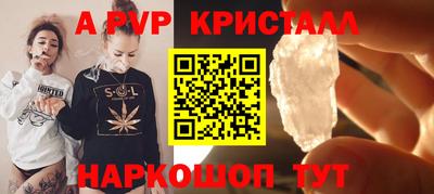 прущая мука Аргун