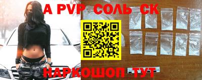 прущая мука Аргун