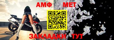 мефедрон мука Апшеронск