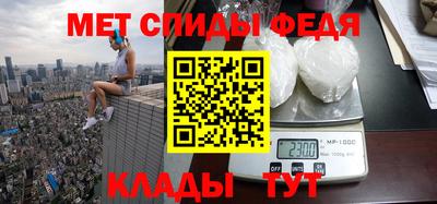 мефедрон мука Апшеронск