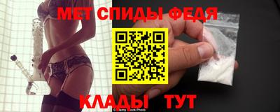мефедрон мука Апшеронск