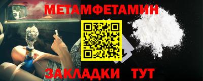 прущая мука Аргун