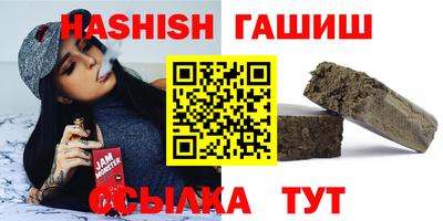 мефедрон мука Апшеронск