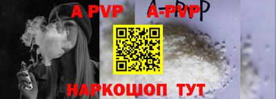 мефедрон мука Апшеронск