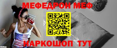 прущая мука Аргун