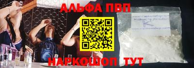 мефедрон мука Апшеронск