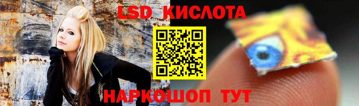 Лсд 25 экстази  Лсд 25 экстази ecstasy  Алейск  Вход с VPN  Лсд 25 экстази кислота 