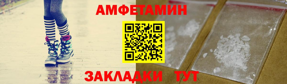 Метамфетамин Methamphetamine  Вход с VPN  Алейск  Метамфетамин Methamphetamine 