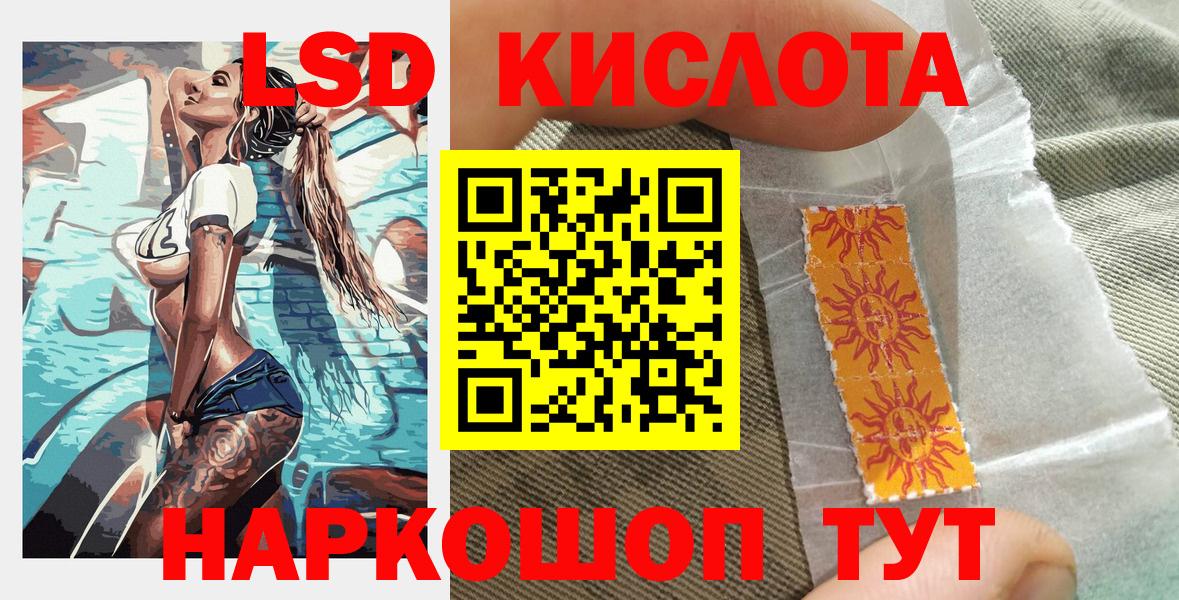 Марки NBOMe 1,5мг  Вход с VPN  Алейск 