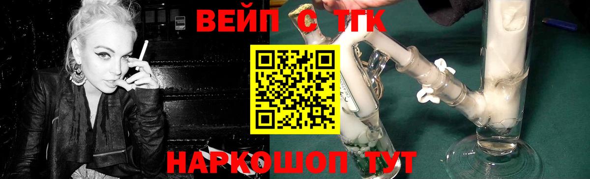 Дистиллят ТГК THC oil  ТГК Wax  Вход с VPN  дарнет шоп  Алейск 