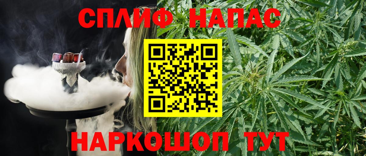 Бошки Шишки Ganja  Бошки Шишки тримм  Шишки марихуана AK-47  Алейск  Вход с VPN  Шишки марихуана Ganja 